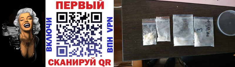 где можно купить   Ирбит  Amphetamine 97% 