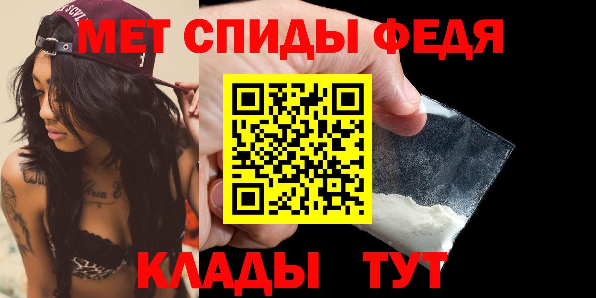 NBOMe  ГАШ  Вход с VPN  Вейп ТГК  COCAIN  МДМА  Мяу-Мяу  Ирбит  APVP  Гашиш  Мяу-Мяу 