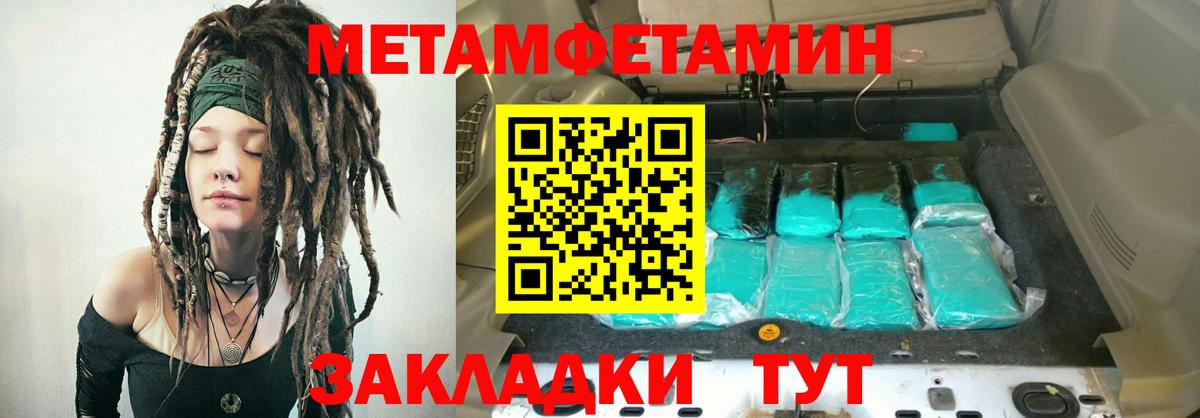 Amphetamine VHQ Ирбит