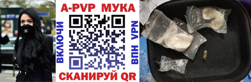А ПВП крисы CK  нарко площадка формула  Ирбит  как найти закладки 