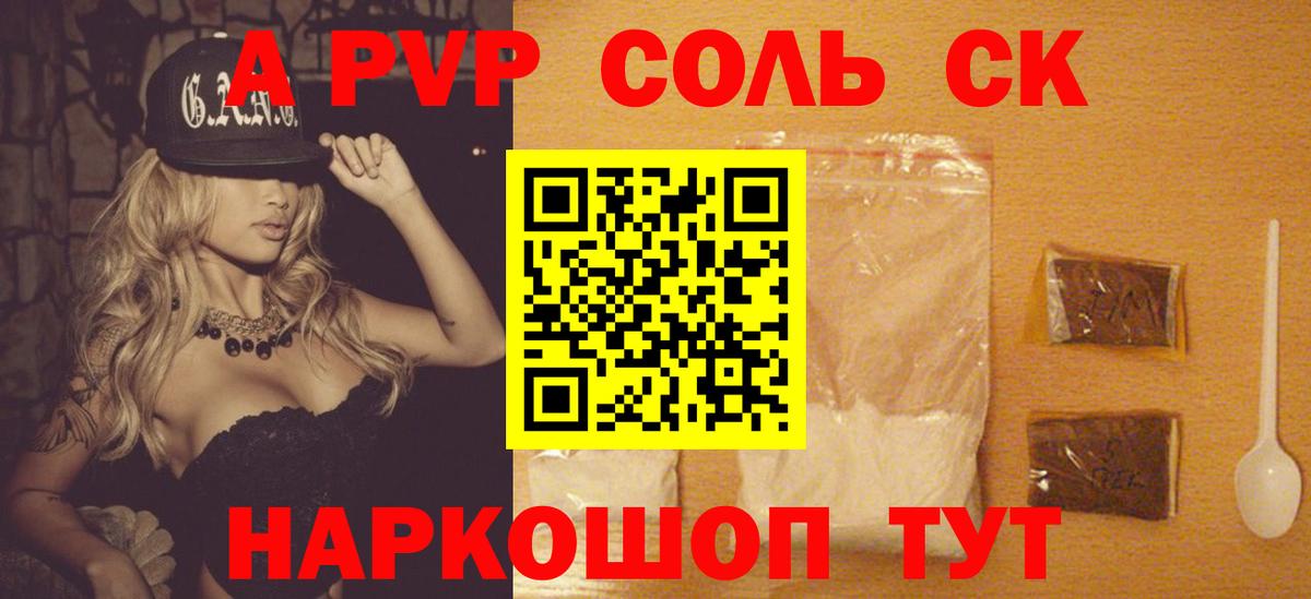 Alpha-PVP VHQ Ирбит