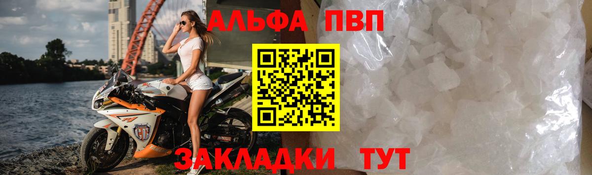 A PVP СК КРИС Ирбит