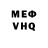 Кетамин VHQ Ndumiso Mqadi