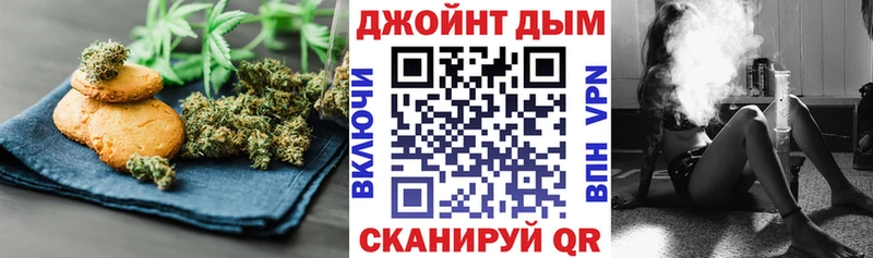Canna-Cookies марихуана Ирбит
