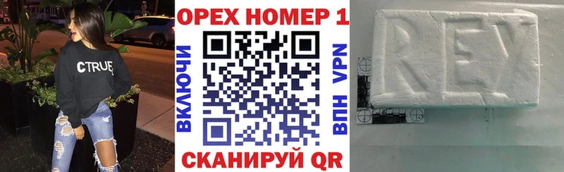 сколько стоит  Ирбит  blacksprut ссылки  Кокаин FishScale 