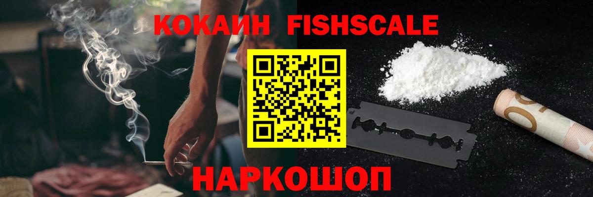 Метадон Ирбит