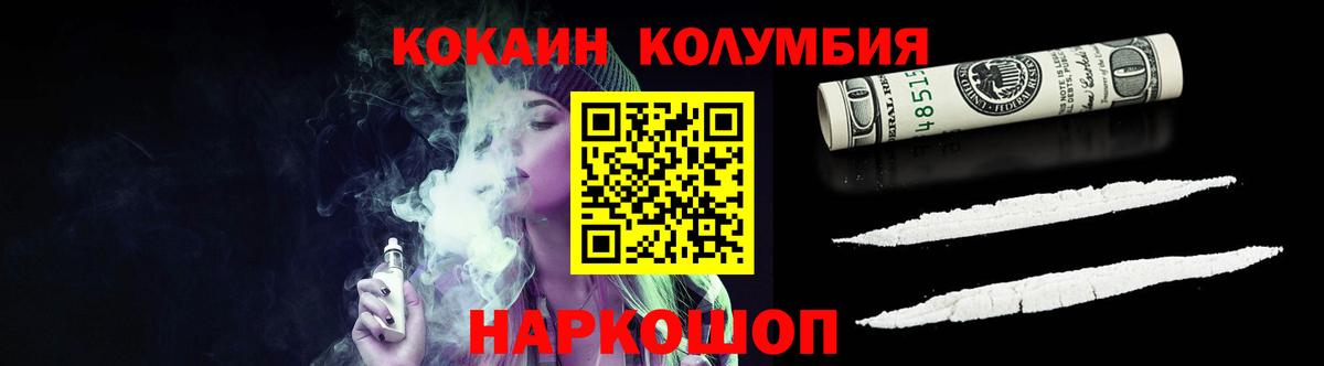 Cocaine 98% Ирбит