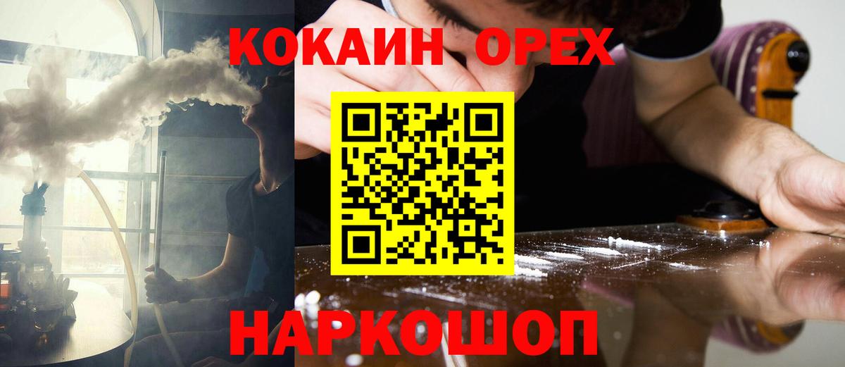 Cocaine Columbia Ирбит