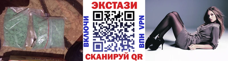 Ecstasy таблы  купить   Ирбит 