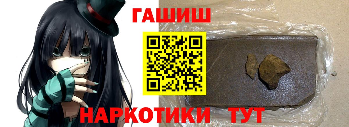 ГАШИШ Изолятор  ГАШИШ  Ирбит  купить   ГАШ Ice-O-Lator 