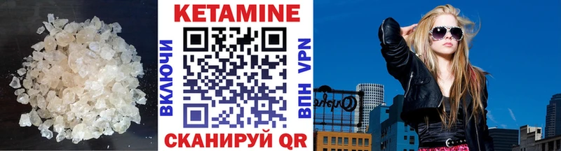 mega вход  Ирбит  Кетамин ketamine 