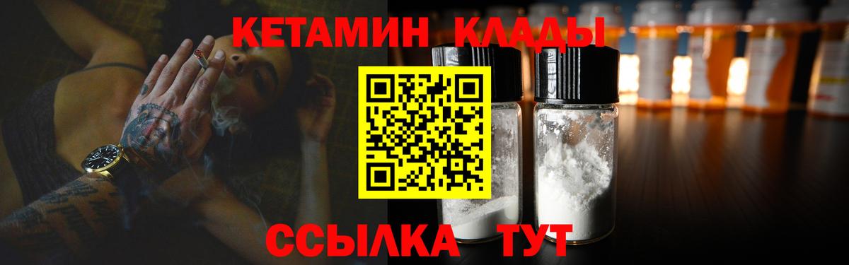 Кетамин ketamine  Ирбит 