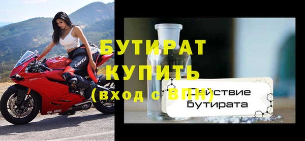jwh Новодвинск