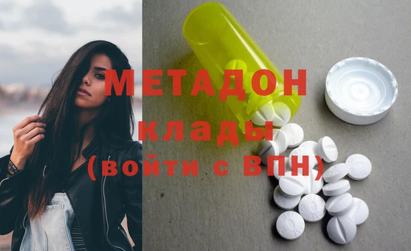 метамфетамин Нязепетровск