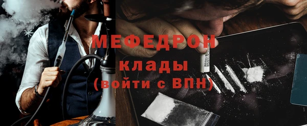 метамфетамин Нязепетровск