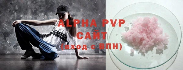 каннабис Новокубанск