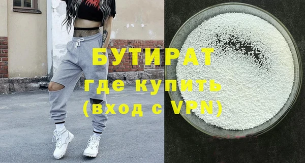 метамфетамин Нязепетровск
