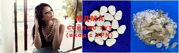 марки nbome Волоколамск