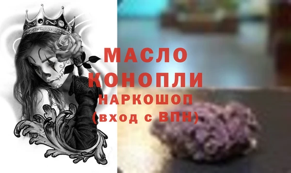 мефедрон VHQ Няндома