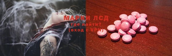 метамфетамин Нязепетровск