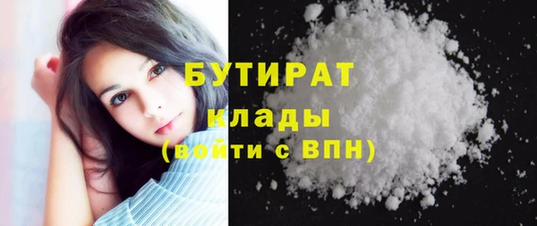 каннабис Новокубанск