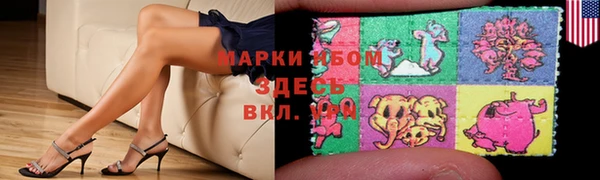 мефедрон Новозыбков