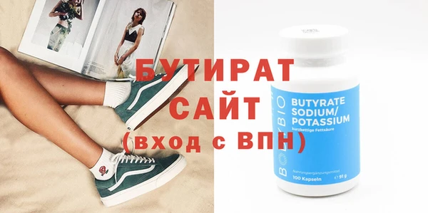 каннабис Новокубанск