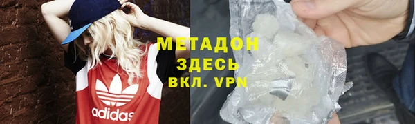 кокаин премиум Валдай