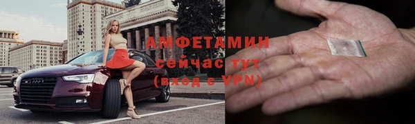 амфетамин Нягань