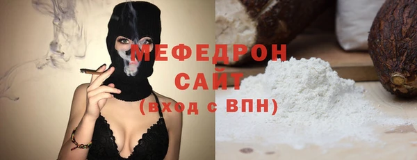 мефедрон Новозыбков