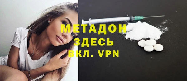 амфетамин Нягань