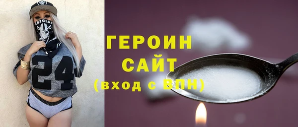 мефедрон Новозыбков