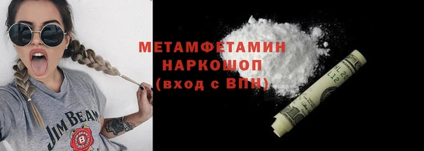 jwh Новодвинск