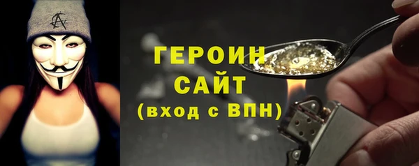 MDMA Premium VHQ Валуйки