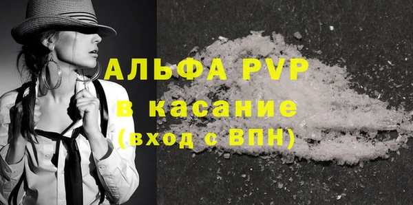 метамфетамин Нязепетровск