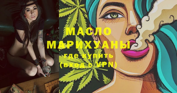 мефедрон VHQ Няндома
