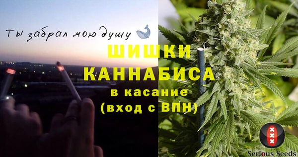 мефедрон Новозыбков