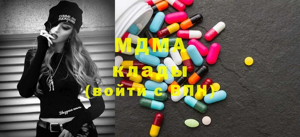 мефедрон Новозыбков