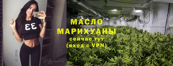 каннабис Новокубанск