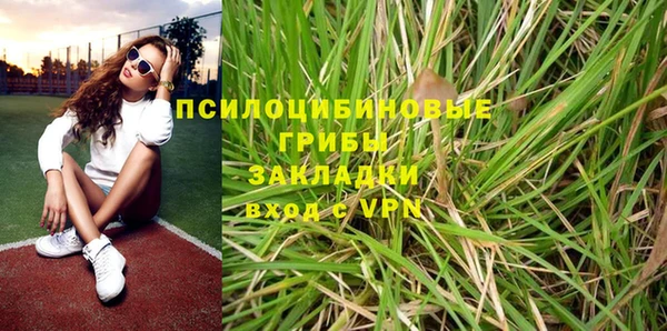 каннабис Новокубанск