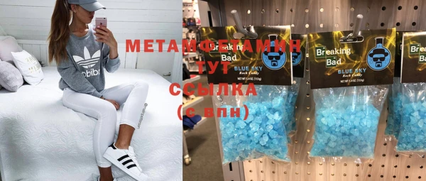 мефедрон Новозыбков