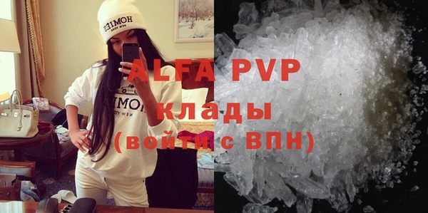 мефедрон VHQ Няндома