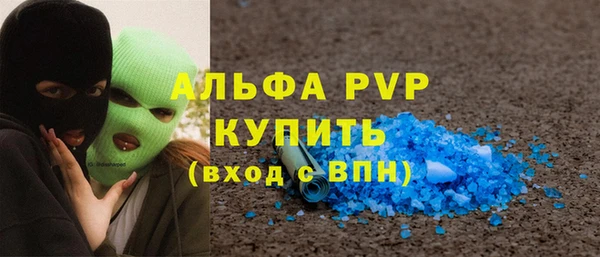 a pvp Нефтегорск
