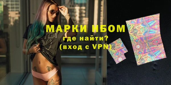амфетамин Нягань