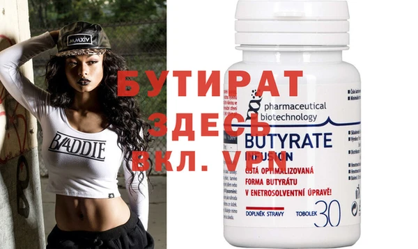 мефедрон Новозыбков