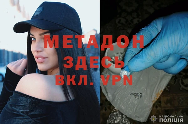 мефедрон VHQ Няндома