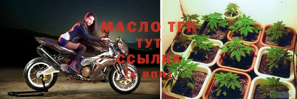метамфетамин Нязепетровск