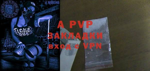 ALPHA-PVP Нея