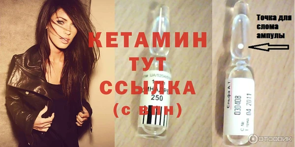 мефедрон Новозыбков