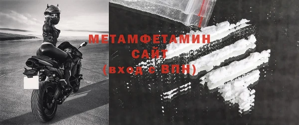 мефедрон VHQ Няндома